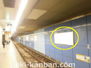 Osaka／Metro（大阪メトロ）　住之江公園駅／四つ橋線住之江公園№1-006№006駅看板・駅広告、写真2