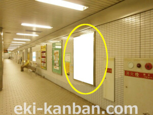 Osaka／Metro（大阪メトロ）　岸里／四つ橋線岸里駅№1-006№006駅看板・駅広告、写真2