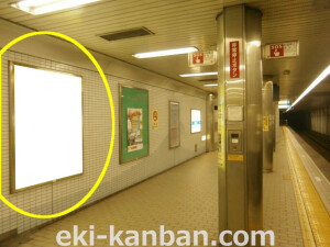 Osaka／Metro（大阪メトロ）　岸里／四つ橋線岸里駅№1-008№008駅看板・駅広告、写真2