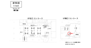 南海／岸和田駅／／№5601駅看板・駅広告、位置図