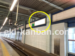 南海／岸和田駅／／№5223駅看板・駅広告、写真2