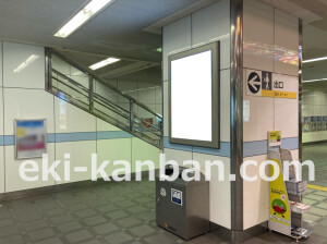 南海／岸和田駅／№5503&／№5504駅看板・駅広告、写真1
