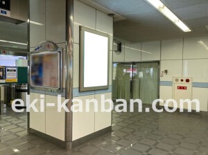 南海／岸和田駅／№5501&／№5502駅看板・駅広告、写真2