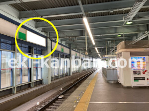 南海／岸和田駅／／№5215駅看板・駅広告、写真1