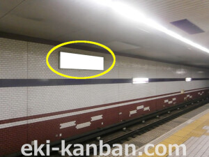 Osaka／Metro（大阪メトロ）　文の里駅／谷町線№1-014№014、写真1