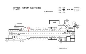 Osaka／Metro（大阪メトロ）　花園町／四つ橋線花園町駅№1-001№001駅看板・駅広告、位置図