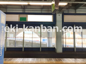 南海／岸和田駅／／№5209駅看板・駅広告、写真1