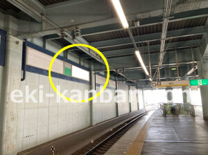 南海／岸和田駅／／№5132駅看板・駅広告、写真2