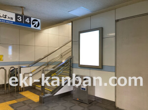 南海／岸和田駅／／№5601駅看板・駅広告、写真1