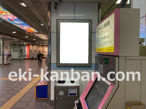 南海／岸和田駅／№5503&／№5504駅看板・駅広告、写真3