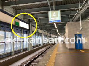 南海／岸和田駅／／№5217駅看板・駅広告、写真2