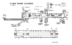 Osaka／Metro（大阪メトロ）　肥後橋／四つ橋線肥後橋駅№1-011№011駅看板・駅広告、位置図