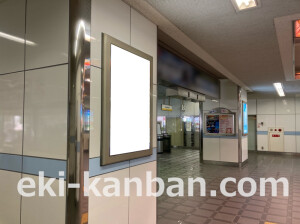 南海／岸和田駅／№5501&／№5502駅看板・駅広告、写真3