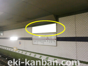 Osaka／Metro（大阪メトロ）　田辺駅／谷町線№1-006№006、写真1