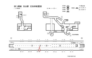 Osaka／Metro（大阪メトロ）　玉出／四つ橋線№1-023№023、位置図