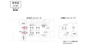 南海／岸和田駅／／№5500駅看板・駅広告、位置図