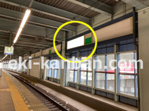 南海／岸和田駅／／№5220駅看板・駅広告、写真2