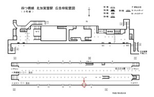 Osaka／Metro（大阪メトロ）　北加賀屋／四つ橋線№1-010№010、位置図