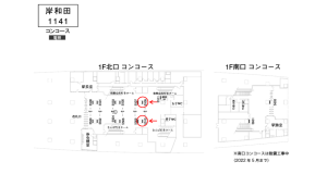 南海／岸和田駅／№5509&／№5510駅看板・駅広告、位置図