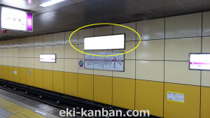 Osaka／Metro（大阪メトロ）　喜連瓜破駅／谷町線№1-006№006駅看板・駅広告、写真1