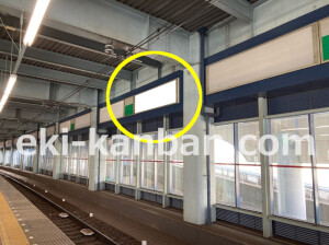 南海／岸和田駅／／№5209駅看板・駅広告、写真2