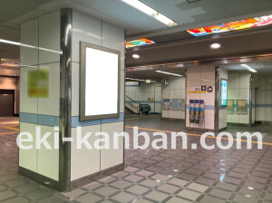 南海／岸和田駅／№5507&／№5508駅看板・駅広告、写真2