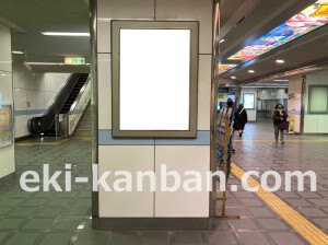 南海／岸和田駅／№5509&／№5510駅看板・駅広告、写真3