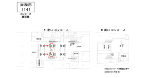 南海／岸和田駅／№5503&／№5504駅看板・駅広告、位置図