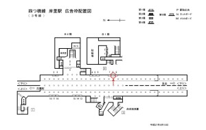 Osaka／Metro（大阪メトロ）　岸里／四つ橋線岸里駅№1-008№008駅看板・駅広告、位置図