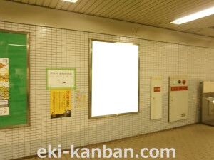 Osaka／Metro（大阪メトロ）　岸里／四つ橋線岸里駅№1-006№006駅看板・駅広告、写真1