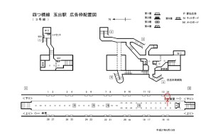 Osaka／Metro（大阪メトロ）　玉出／四つ橋線№1-014№014、位置図