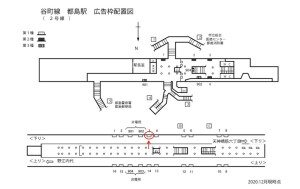 Osaka／Metro（大阪メトロ）　都島駅／谷町線№1-003№003、位置図