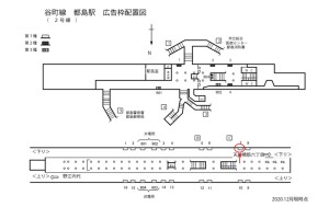 Osaka／Metro（大阪メトロ）　都島駅／谷町線№1-007№007、位置図