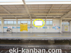 Osaka／Metro（大阪メトロ）　九条駅／中央線№1-001№001、写真1