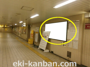 Osaka／Metro（大阪メトロ）　緑橋駅／中央線№2-003№003、写真1
