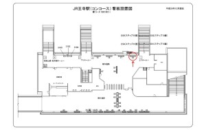 JR　王寺駅／／№018、位置図