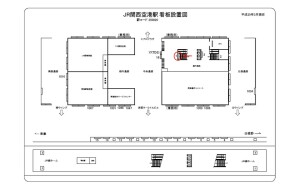 JR　関西空港駅／／№001、位置図