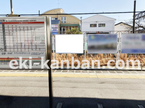 南海／貝塚駅／／№2105駅看板・駅広告、写真1