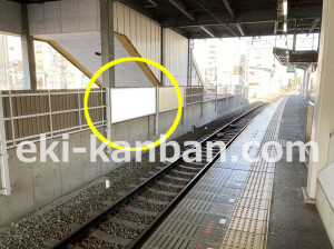 南海/貝塚駅//№2307駅看板・駅広告、写真2