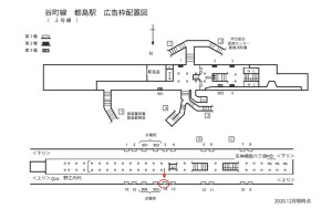Osaka／Metro（大阪メトロ）　都島駅／谷町線№1-014№014、位置図
