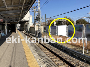 南海／貝塚駅／／№2104駅看板・駅広告、写真2