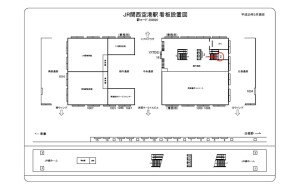 JR 関西空港駅//№002、位置図