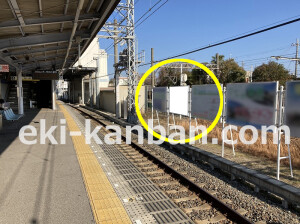 南海／貝塚駅／／№2103駅看板・駅広告、写真1