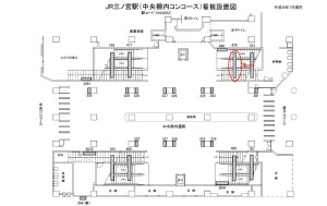 JR　三ノ宮駅／JR神戸線／№470、位置図