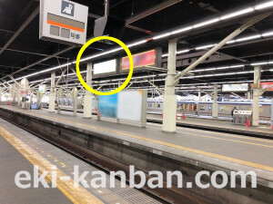 南海/なんば駅//№7545駅看板・駅広告、写真2