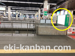 南海／なんば駅／／№5501駅看板・駅広告、写真2