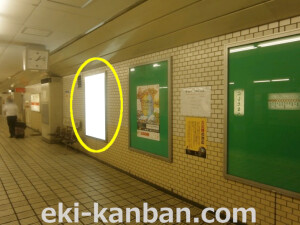 Osaka／Metro（大阪メトロ）　西田辺駅／御堂筋線№1-007№007、写真1