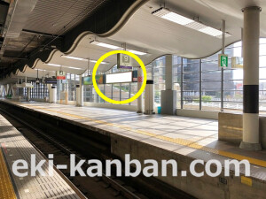 南海/なんば駅//№5606駅看板・駅広告、写真2