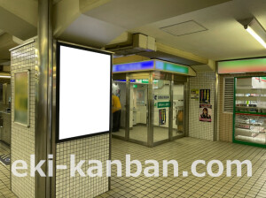 京阪　古川橋駅／№6-171№171駅看板・駅広告、写真2