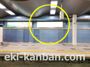 南海/なんば駅//№5601駅看板・駅広告、写真2